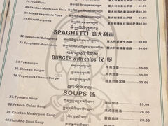 -娜玛瑟德餐厅(宇拓路店)