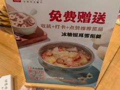 -甘思咪哚·云南艺术餐厅(天河广百店)