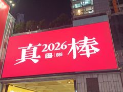 -观音桥步行街