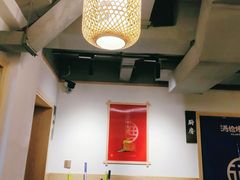 大堂-酒拾烤肉(泉塘店)