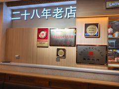 -老爷子原味蒸饺(总店)