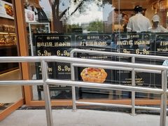 -金凤成祥(东直门现烤面包店)