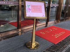 -达蓬山旅游度假区