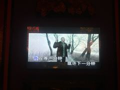 -INLOVE KTV(新天地店)