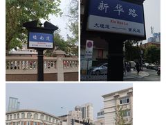 -天津五大道文化旅游区