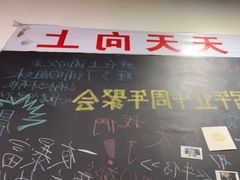 -唔止卤嘢·潮州菜(鹭江店)