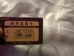 -华夏良子·足道SPA艾灸(金皇大厦店)