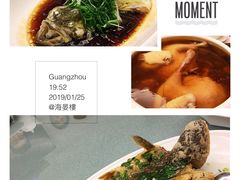 特色葱油飞鱼-岭南海晏楼(滨江东总店)