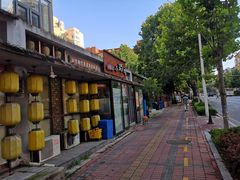 -以前的小酒馆(中山广场店)