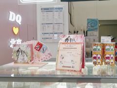 -DQ·蛋糕·冰淇淋(鸿坤店)