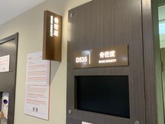 -爱康国宾体检中心(五角场万达广场分院)