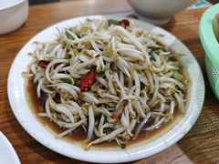 -三中高皇羊肉馆