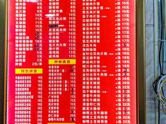 -成醒布拉肠粉专门店(海珠南路店)