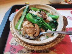 -华记煲仔华·煲仔饭(三元里万科里店)