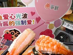 -争鲜回转寿司(中街大悦城店)