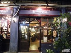 -赵小姐的店(鼓浪屿三友店)