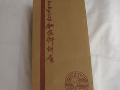 -Babycat私家御饼屋(龙头路一店)