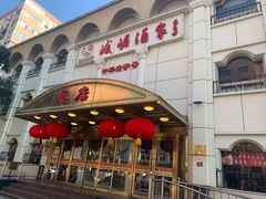 门面-峨嵋酒家总店(车公庄店)