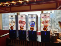 -牛New寿喜烧(金鹰世界店)
