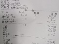 -泡泡玛特POPMART(武汉天地壹方店)