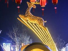 -鼎盛王朝康熙大典实景演出