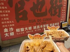 -老day牛杂(官也街总店)