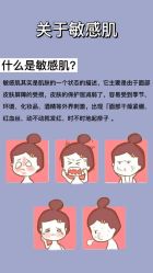 -天其美科学美肤·生发健康管理