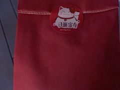 -七町糖果寿司屋(龙洞广工店)