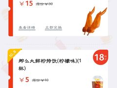-麦当劳(天兴罗斯福店)