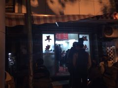 -潘国仙耳光馄饨(黄家阙路店)