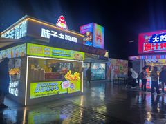 -中贸广场