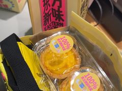 -鹤所·低糖零蔗糖烘焙(长楹店)