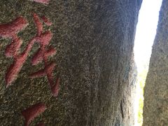 -吉林市朱雀山国家森林公园