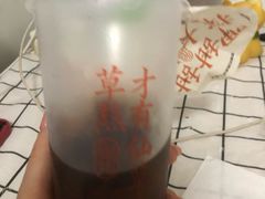 -八婆婆烧仙草(SM城市广场店)