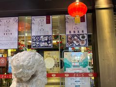 -秦淮人家·地道南京味(夫子庙店)