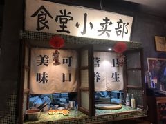 -烤肉食堂(揭阳广百店)