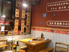 大堂-小饕荟雅安贡椒鱼鲜馆(广福桥店)