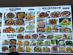 -隆喜元鱼汤包·海鲜(中联广场店)