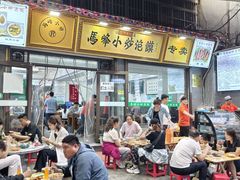 -清真馬峰小炒泡饃