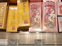 -好利来(建邺吾悦广场Lab主题店)