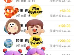 -鑫涛温泉汗蒸时代