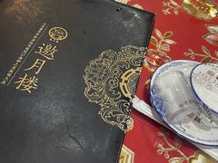 -邀月楼(新华路店)