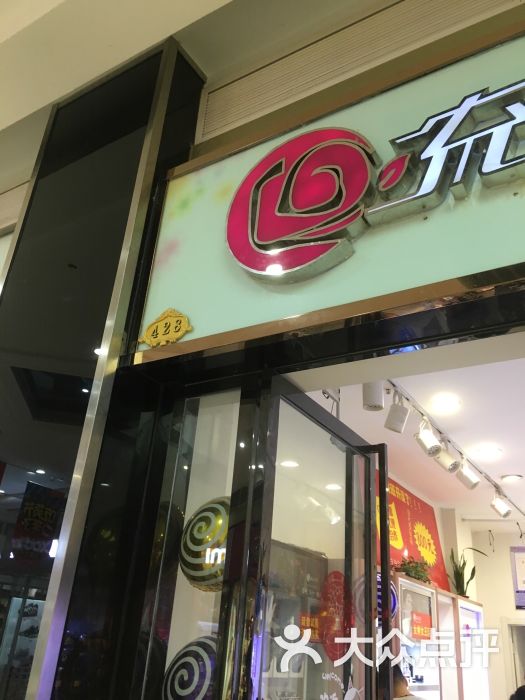 流行美图片 - 第2张