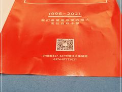 -阿毛饭店(和义路店)