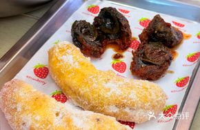 Signature Fried Banana
