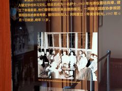 -静园(和平区)
