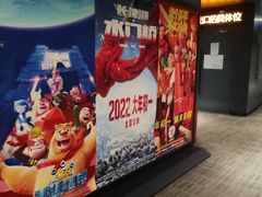 -汉阳天河电影城(王家湾店)