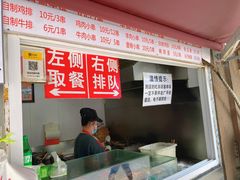 -辽B·小串(总店)