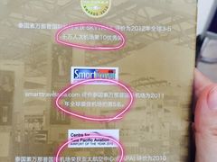 曼谷素万那普国际机场-曼谷素万那普国际机场