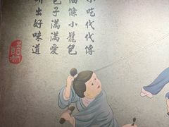 -常鲜德乐购迎桂馒头店(麻巷公寓店)